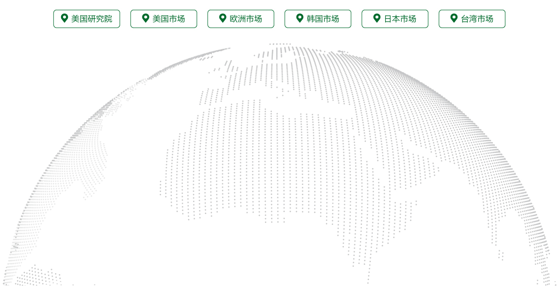新葡的京集团350vip8888(中国)股份有限公司