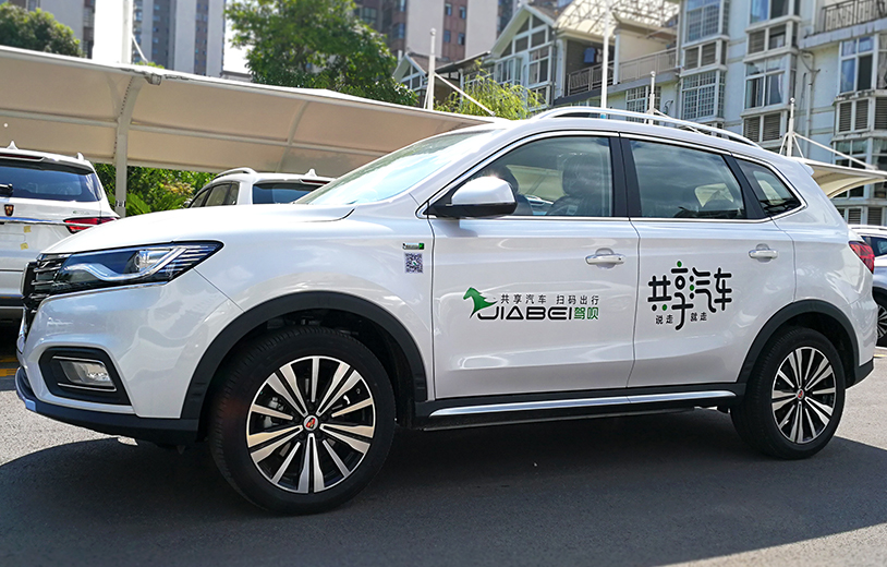 新葡的京集团350vip8888(中国)股份有限公司