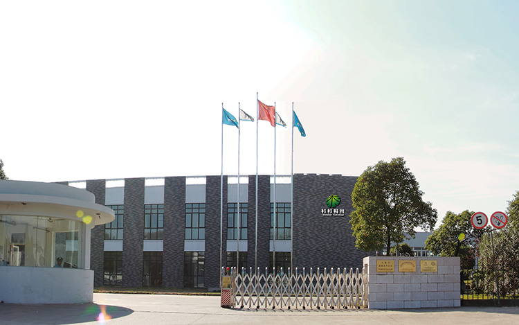 新葡的京集团350vip8888(中国)股份有限公司