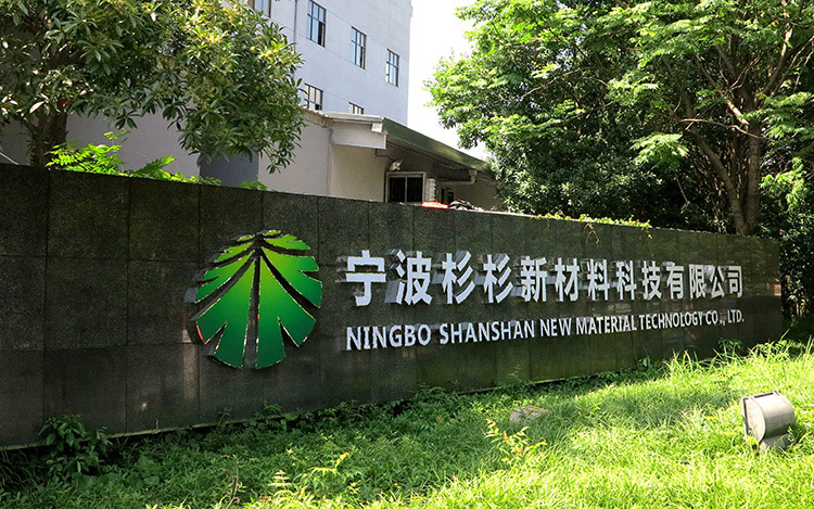新葡的京集团350vip8888(中国)股份有限公司