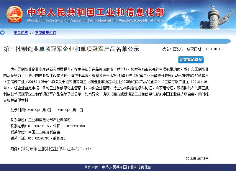新葡的京集团350vip8888(中国)股份有限公司