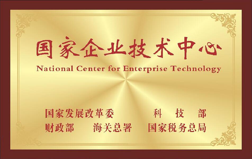 新葡的京集团350vip8888(中国)股份有限公司