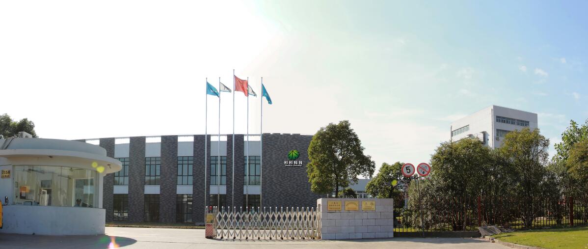 新葡的京集团350vip8888(中国)股份有限公司