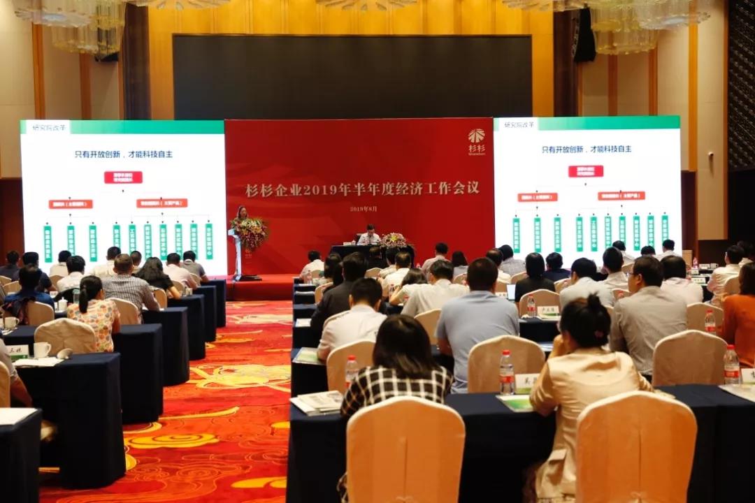 新葡的京集团350vip8888(中国)股份有限公司