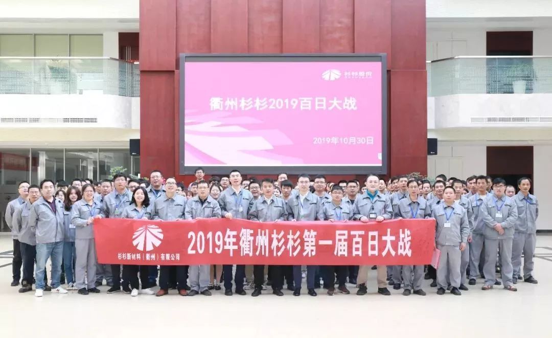 新葡的京集团350vip8888(中国)股份有限公司