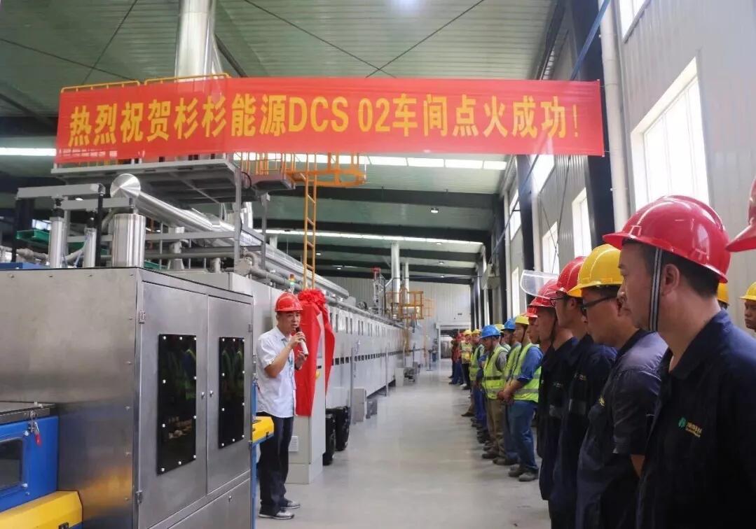 新葡的京集团350vip8888(中国)股份有限公司