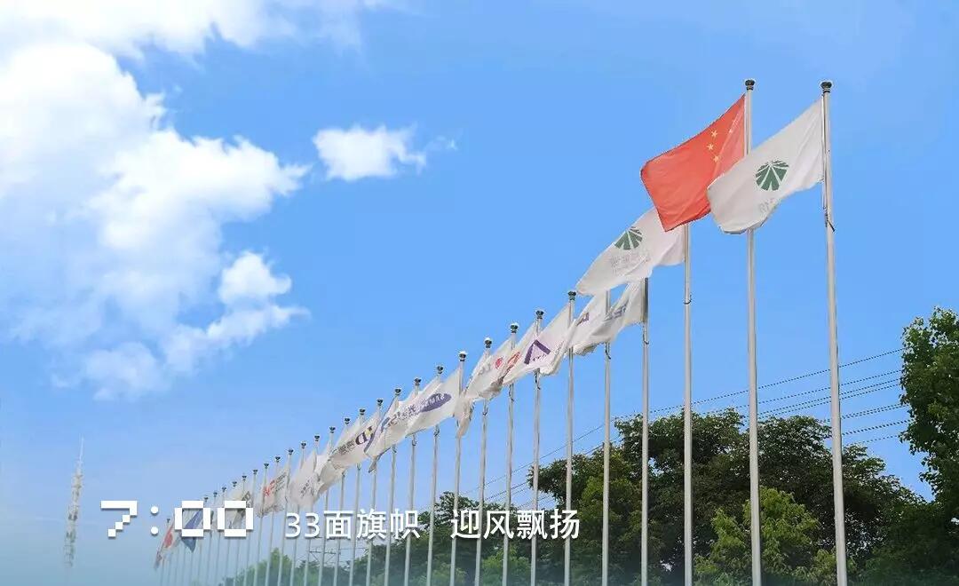 新葡的京集团350vip8888(中国)股份有限公司