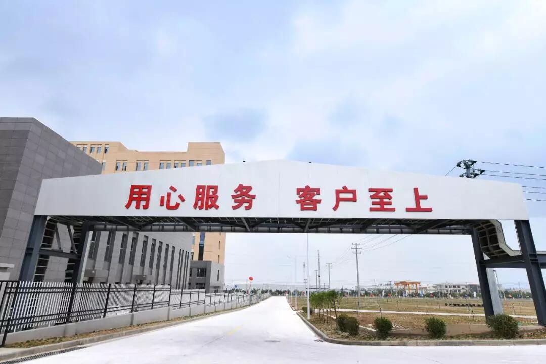 新葡的京集团350vip8888(中国)股份有限公司