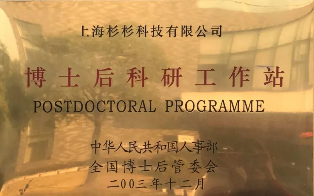 新葡的京集团350vip8888(中国)股份有限公司