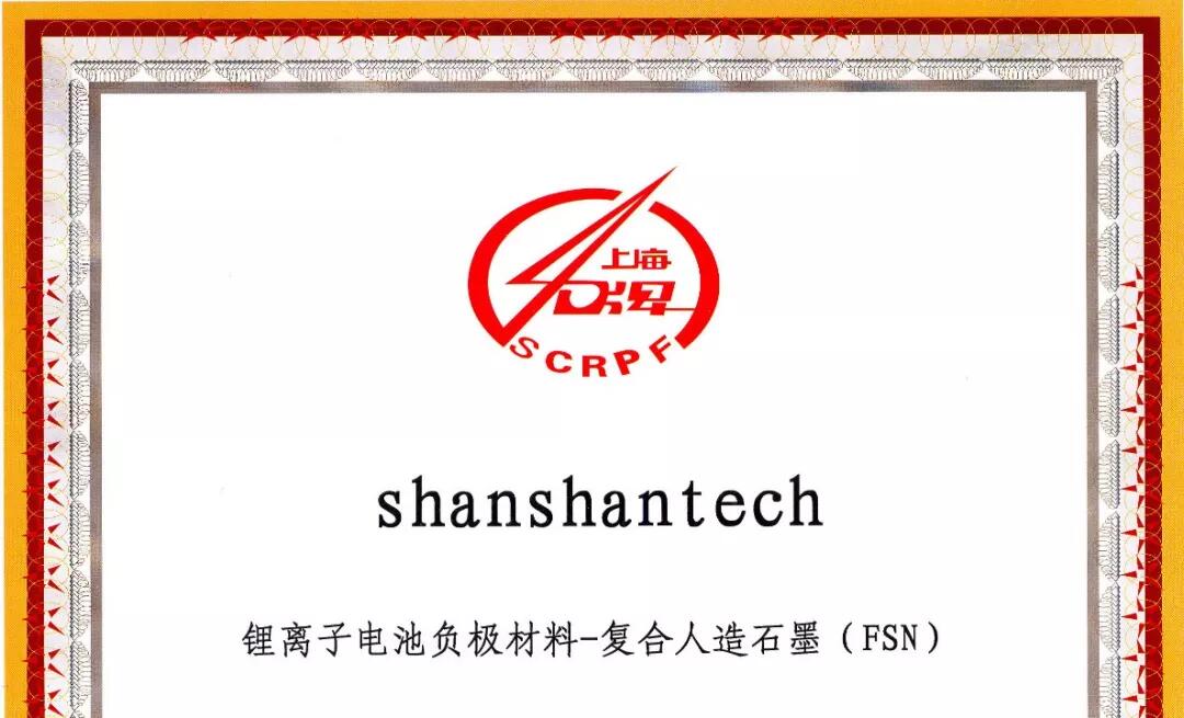 新葡的京集团350vip8888(中国)股份有限公司