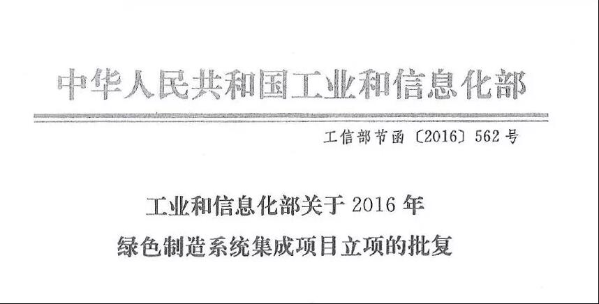 新葡的京集团350vip8888(中国)股份有限公司