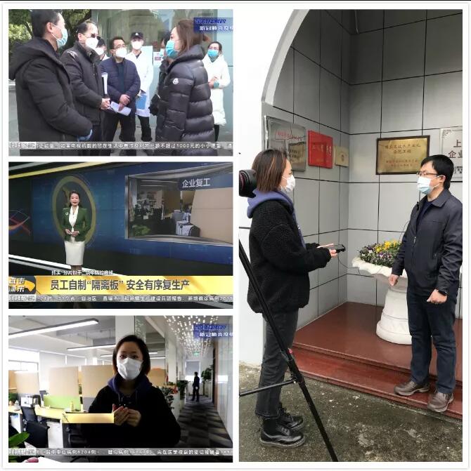 新葡的京集团350vip8888(中国)股份有限公司