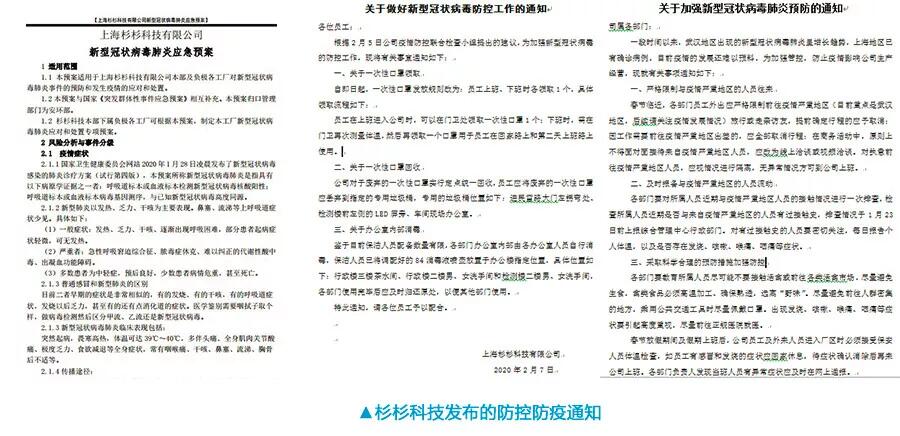 新葡的京集团350vip8888(中国)股份有限公司