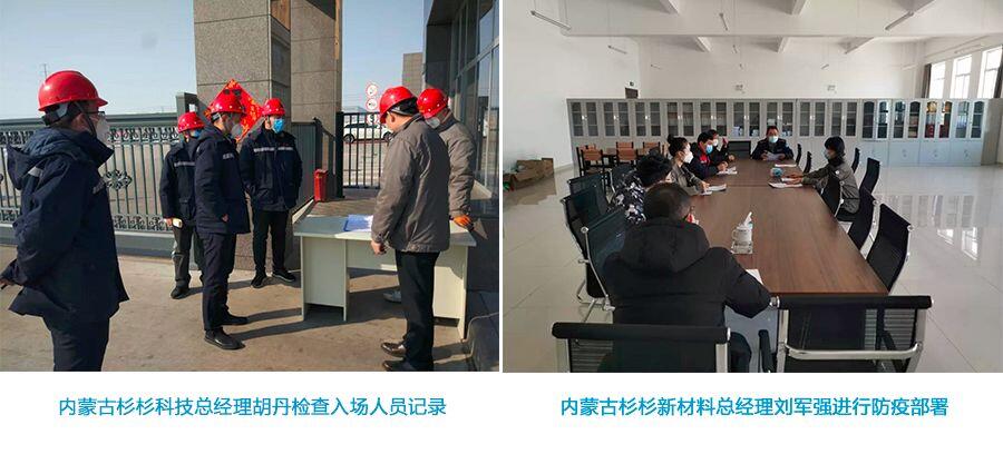 新葡的京集团350vip8888(中国)股份有限公司