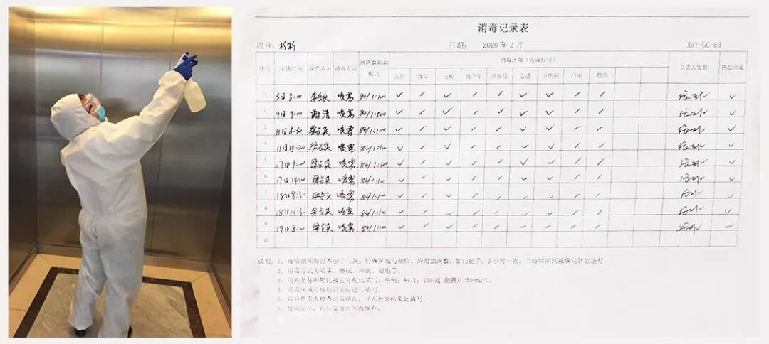 新葡的京集团350vip8888(中国)股份有限公司