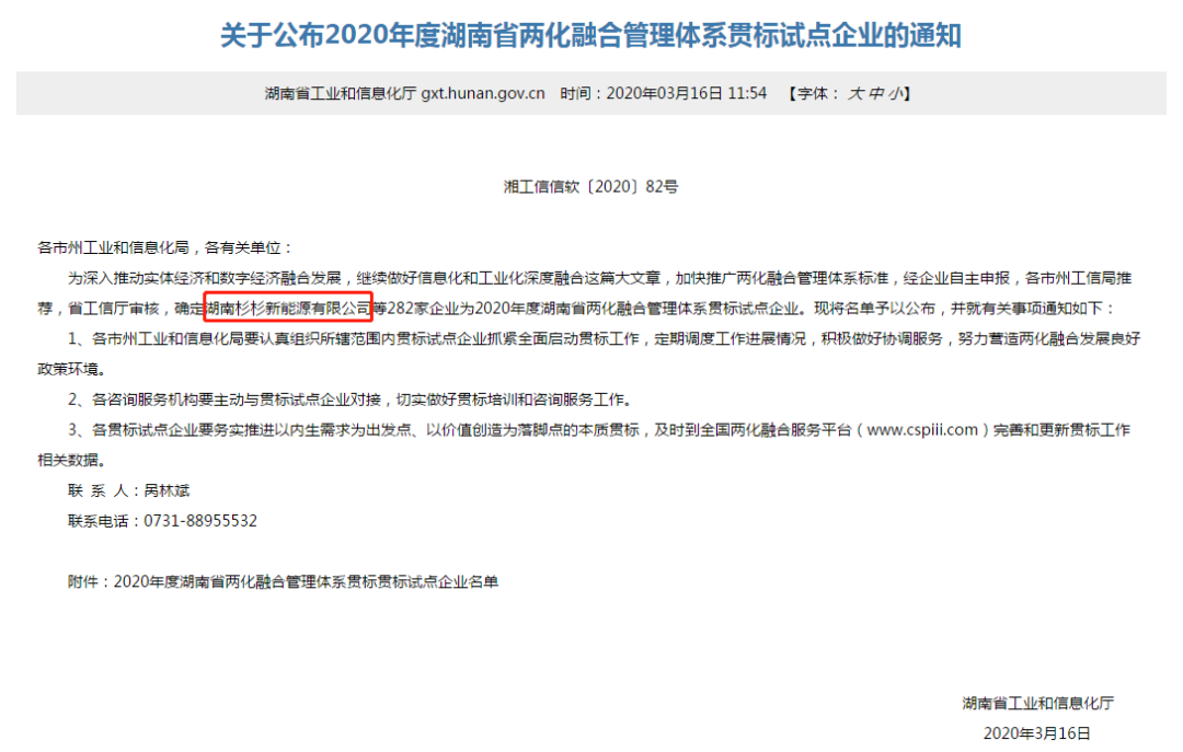 新葡的京集团350vip8888(中国)股份有限公司