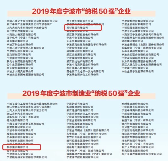 新葡的京集团350vip8888(中国)股份有限公司