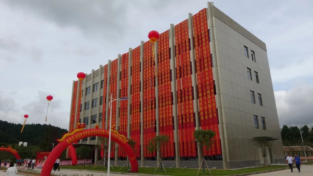 新葡的京集团350vip8888(中国)股份有限公司
