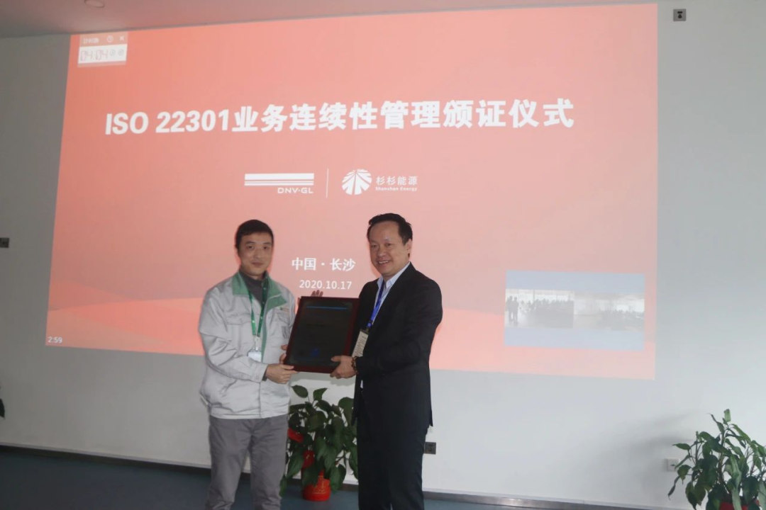 新葡的京集团350vip8888(中国)股份有限公司