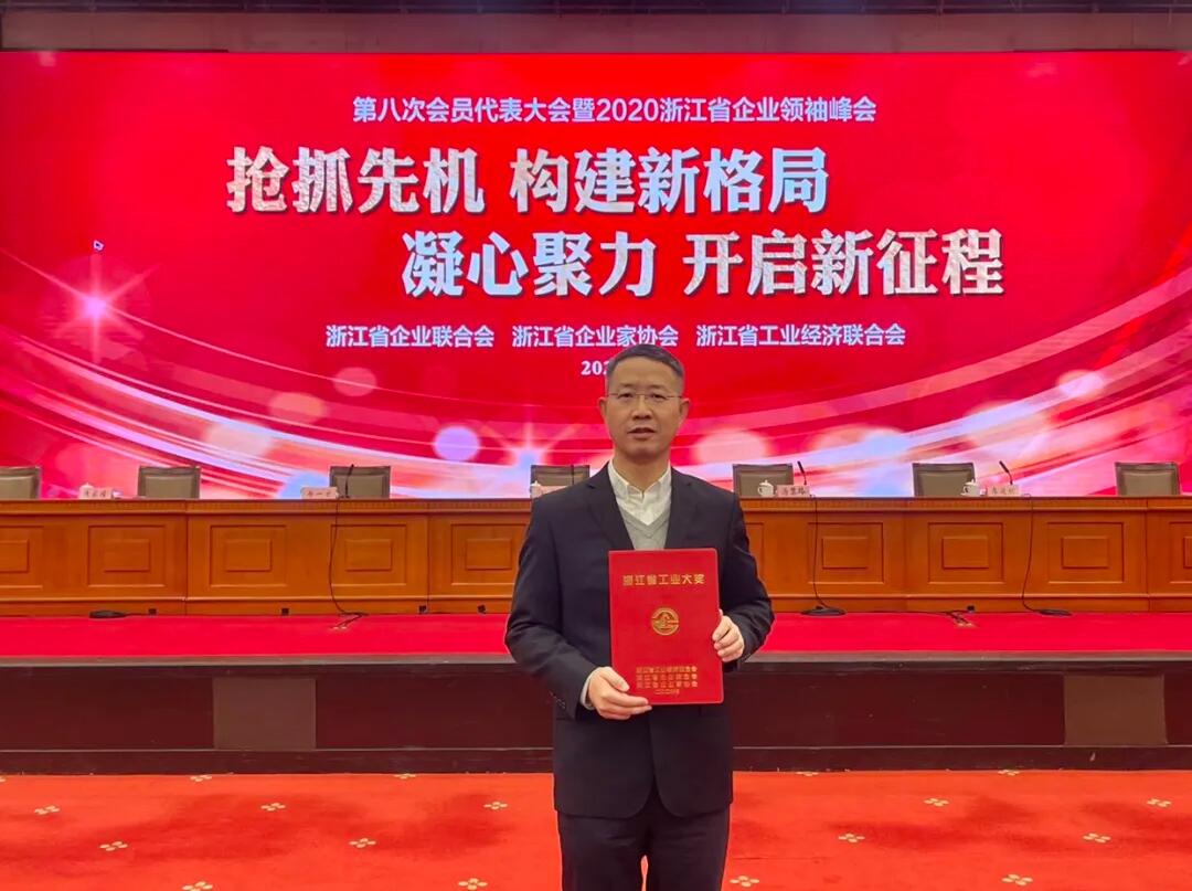 新葡的京集团350vip8888(中国)股份有限公司