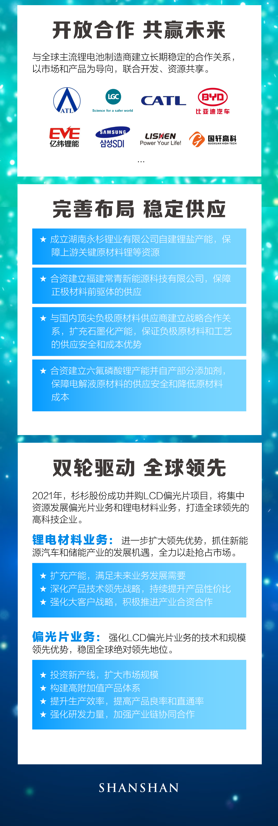 新葡的京集团350vip8888(中国)股份有限公司