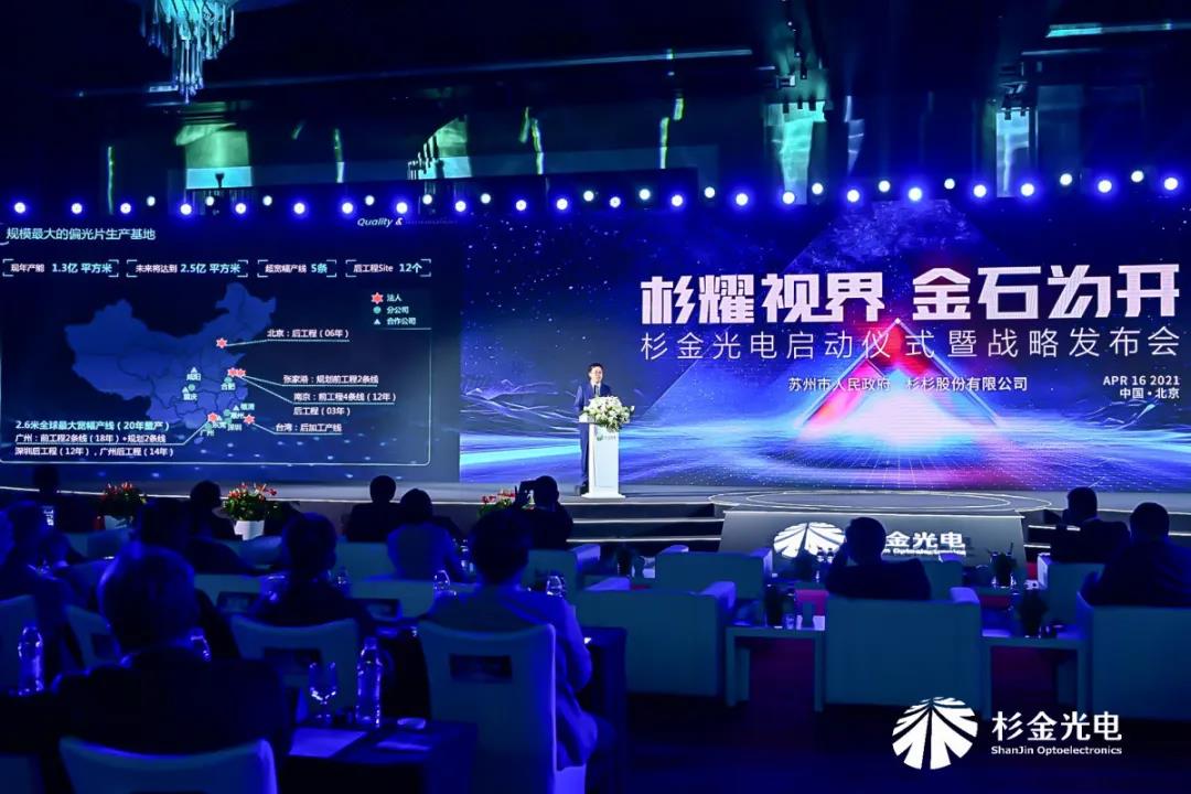 新葡的京集团350vip8888(中国)股份有限公司
