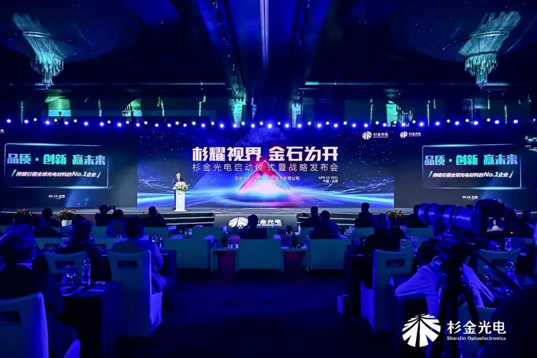 新葡的京集团350vip8888(中国)股份有限公司