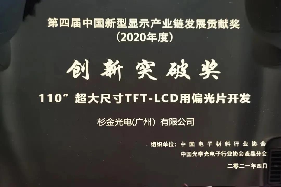 新葡的京集团350vip8888(中国)股份有限公司