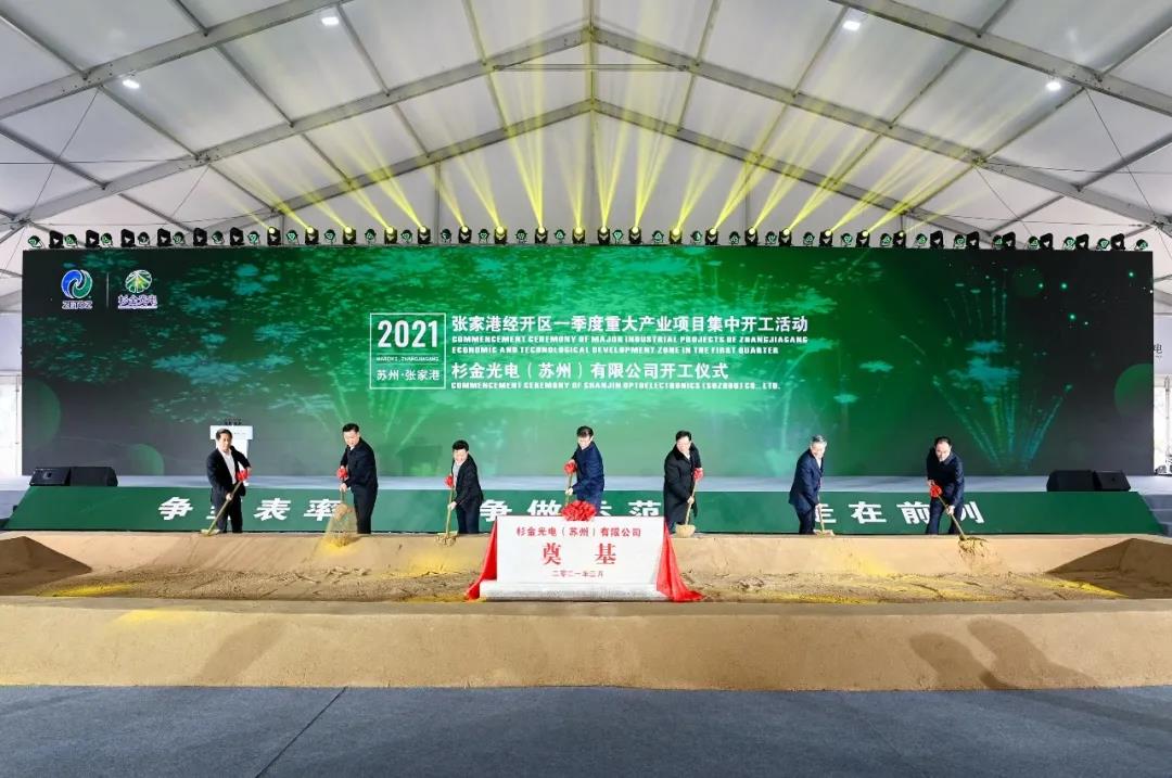 新葡的京集团350vip8888(中国)股份有限公司