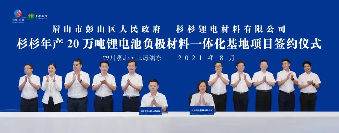 新葡的京集团350vip8888(中国)股份有限公司