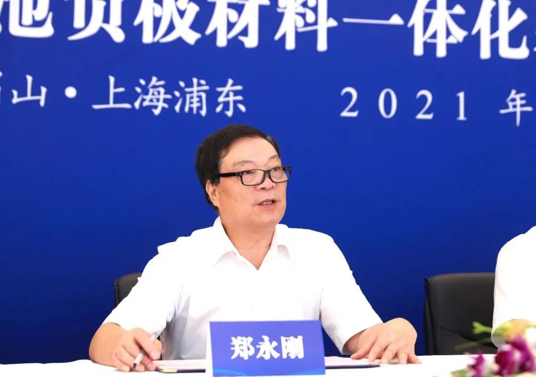 新葡的京集团350vip8888(中国)股份有限公司