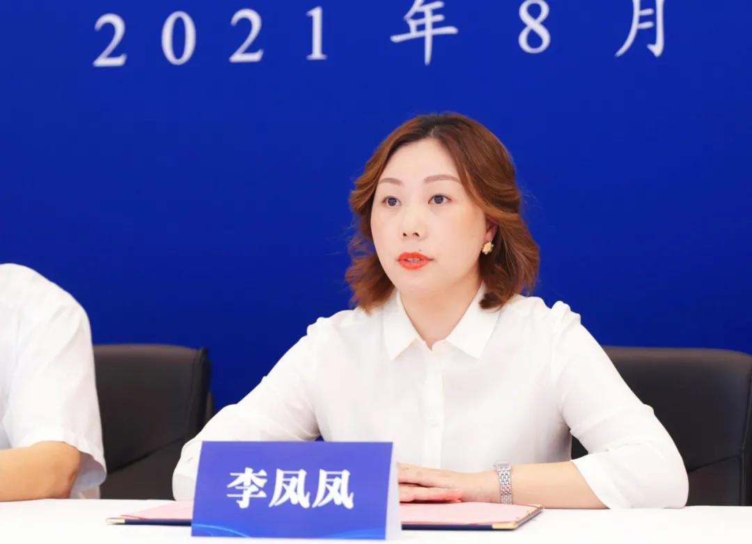新葡的京集团350vip8888(中国)股份有限公司