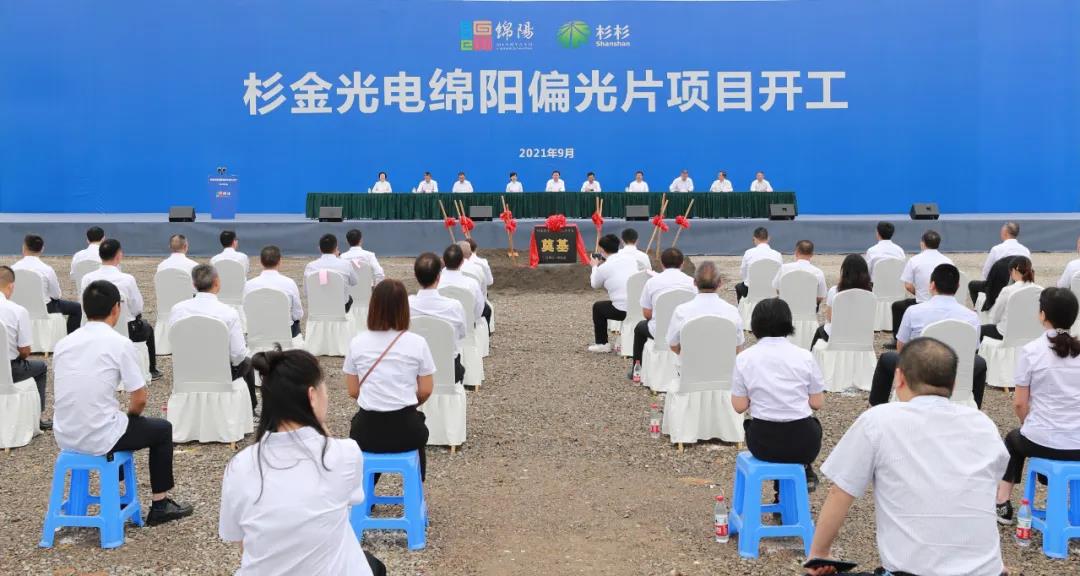 新葡的京集团350vip8888(中国)股份有限公司