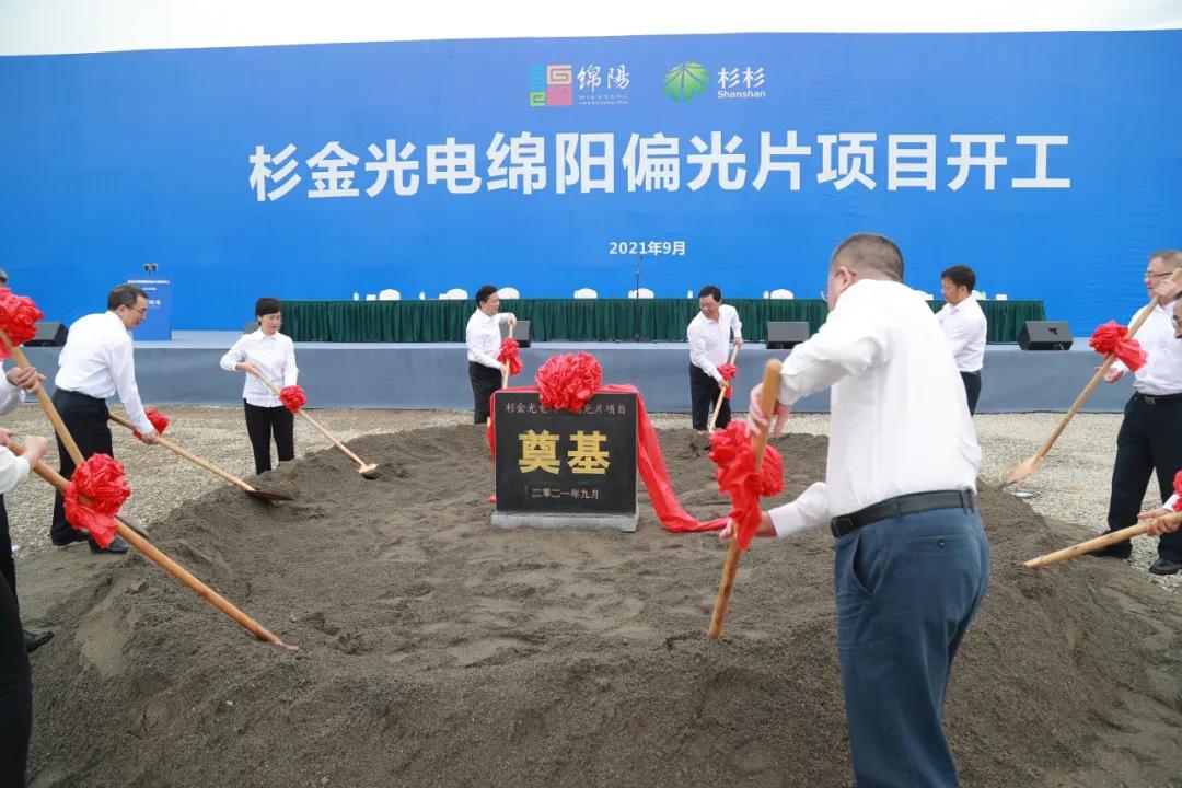 新葡的京集团350vip8888(中国)股份有限公司