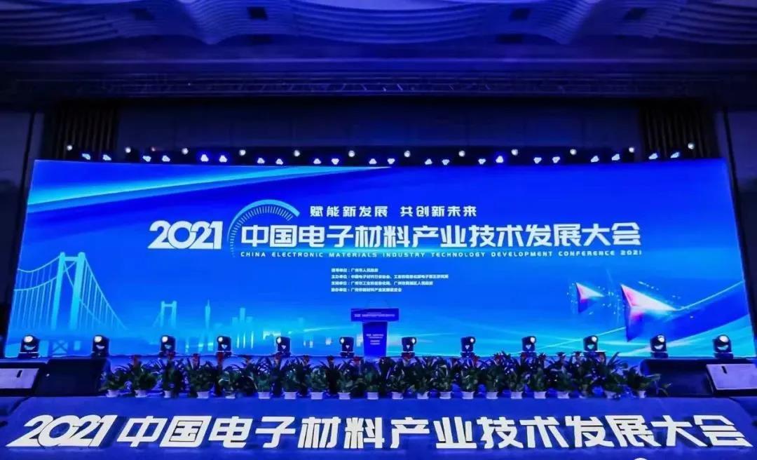 新葡的京集团350vip8888(中国)股份有限公司