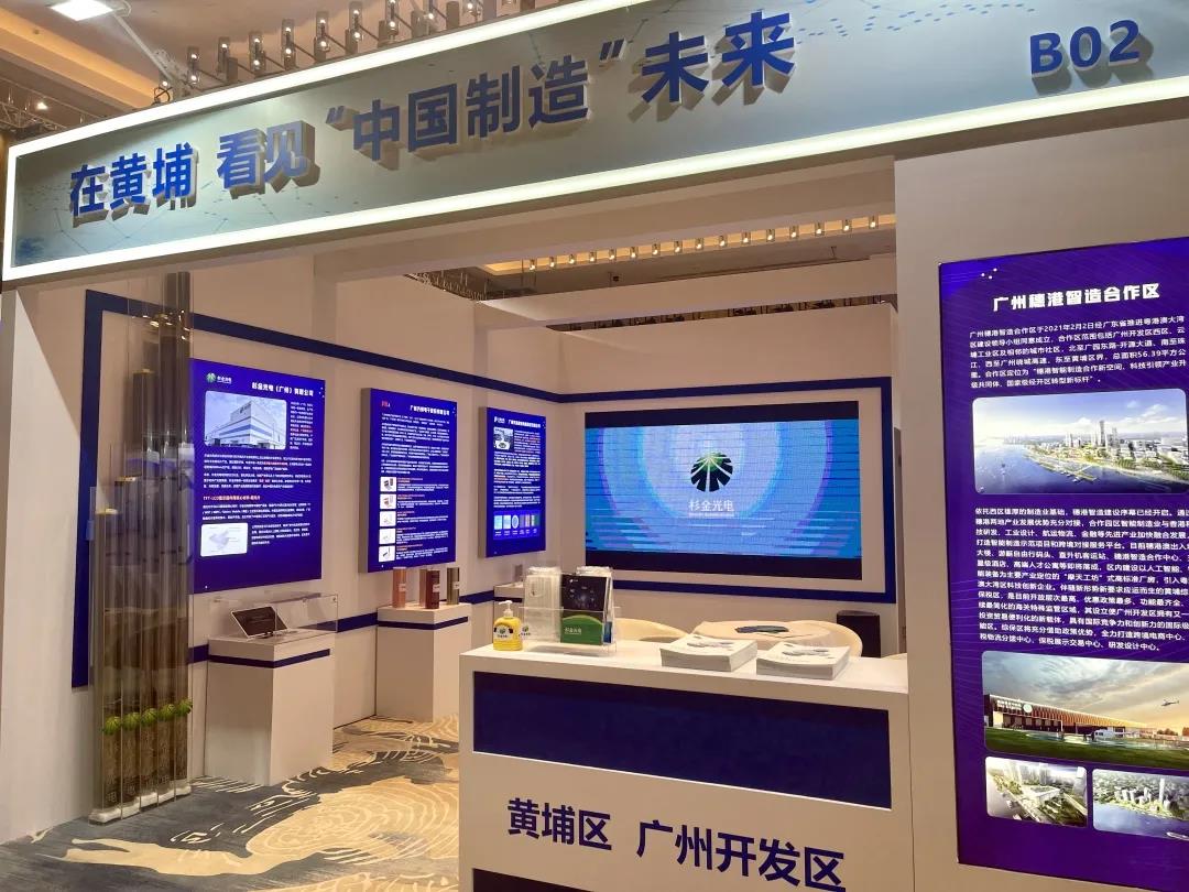 新葡的京集团350vip8888(中国)股份有限公司