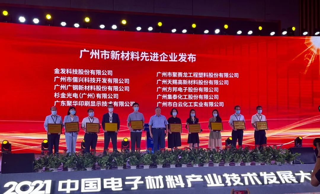 新葡的京集团350vip8888(中国)股份有限公司
