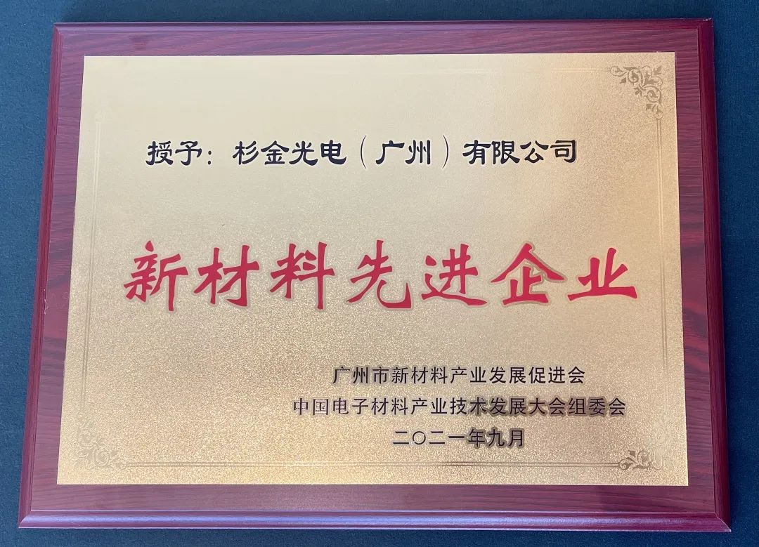 新葡的京集团350vip8888(中国)股份有限公司