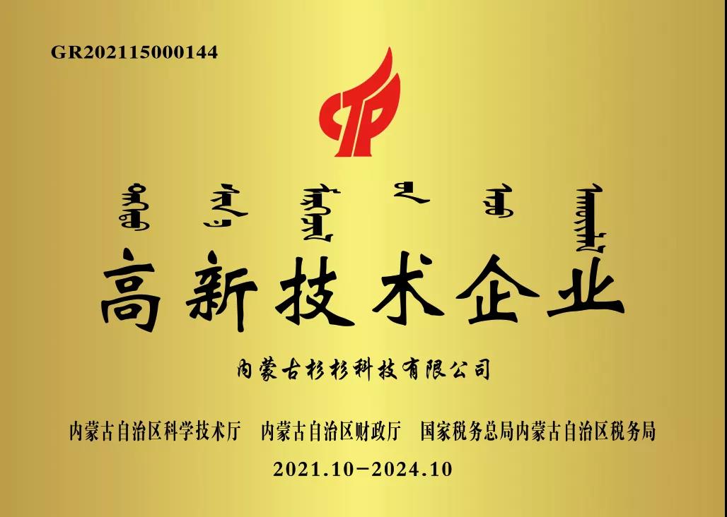 新葡的京集团350vip8888(中国)股份有限公司