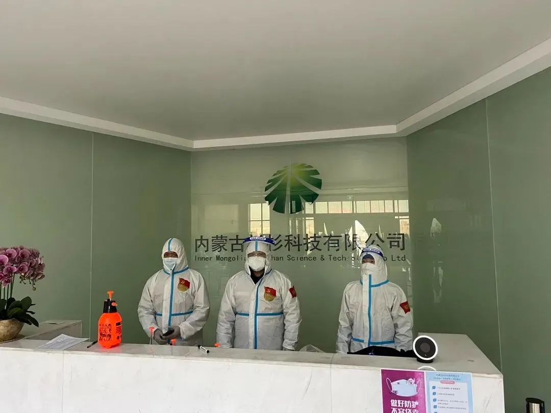 新葡的京集团350vip8888(中国)股份有限公司