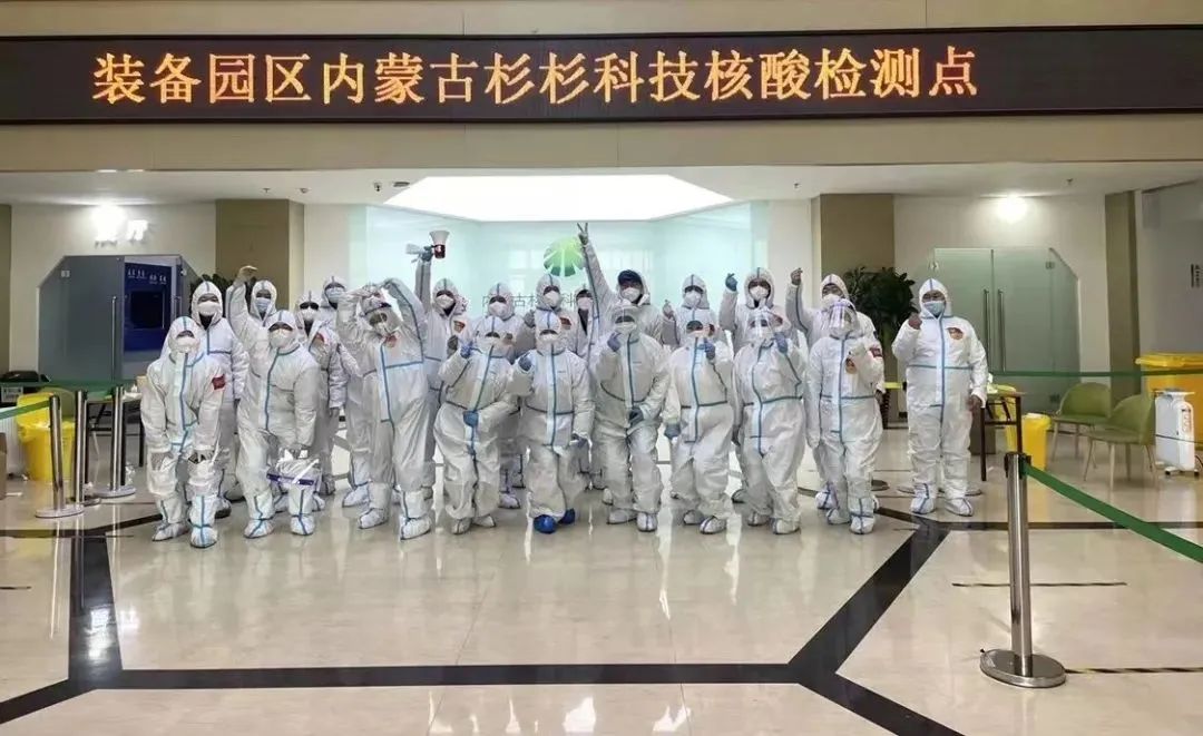 新葡的京集团350vip8888(中国)股份有限公司