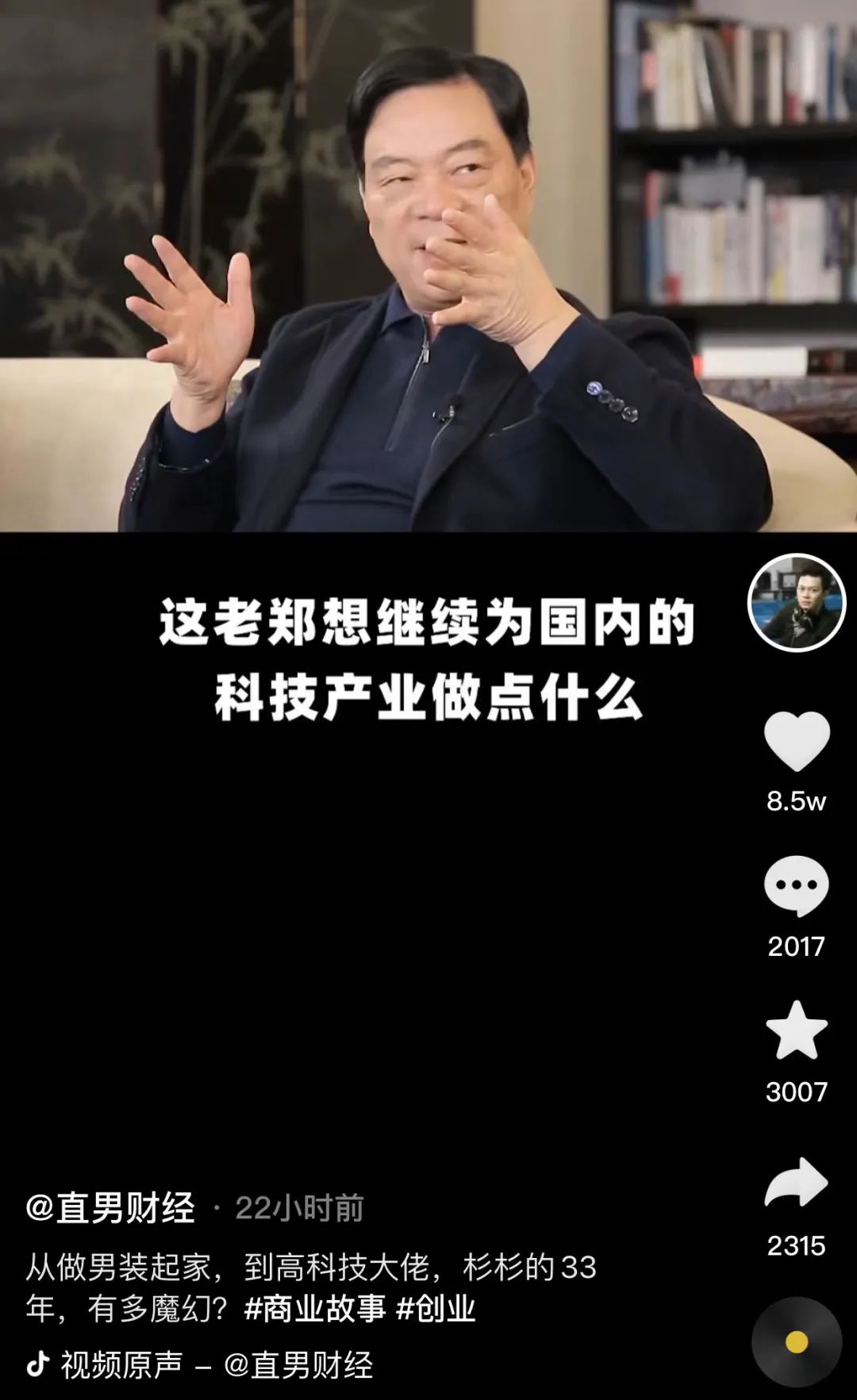 新葡的京集团350vip8888(中国)股份有限公司
