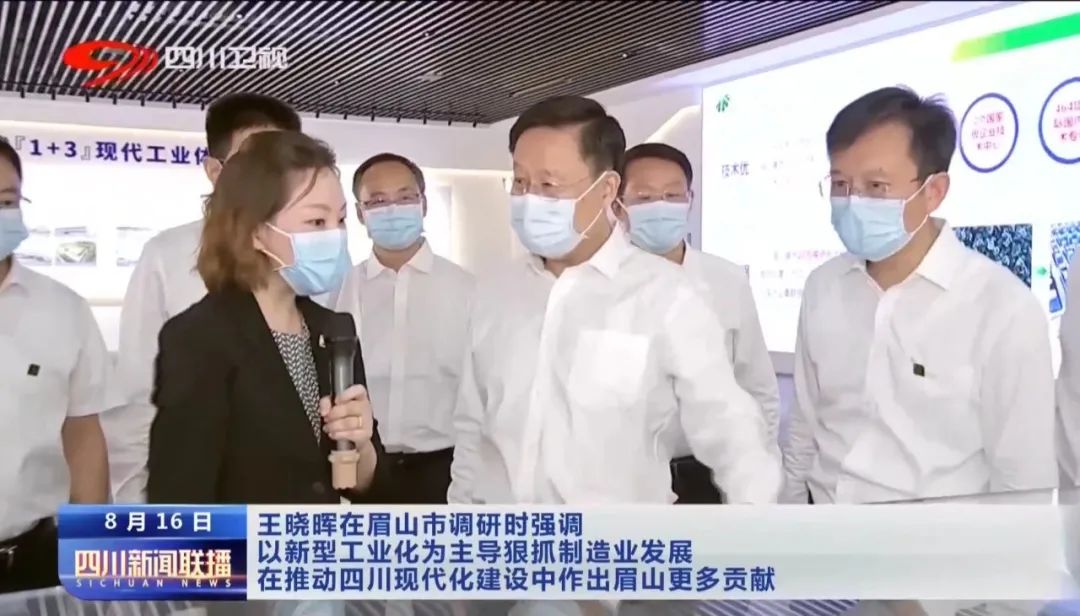新葡的京集团350vip8888(中国)股份有限公司