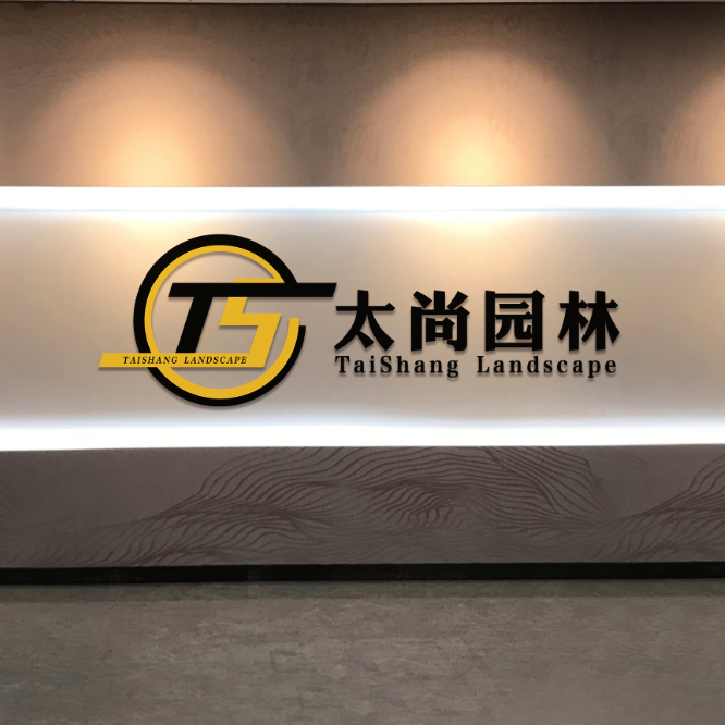 你对竞技宝JJB园林知道几多？？？？带你一起相识竞技宝JJB园林